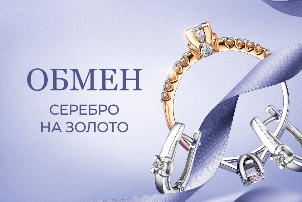 Самое выгодное преображение!