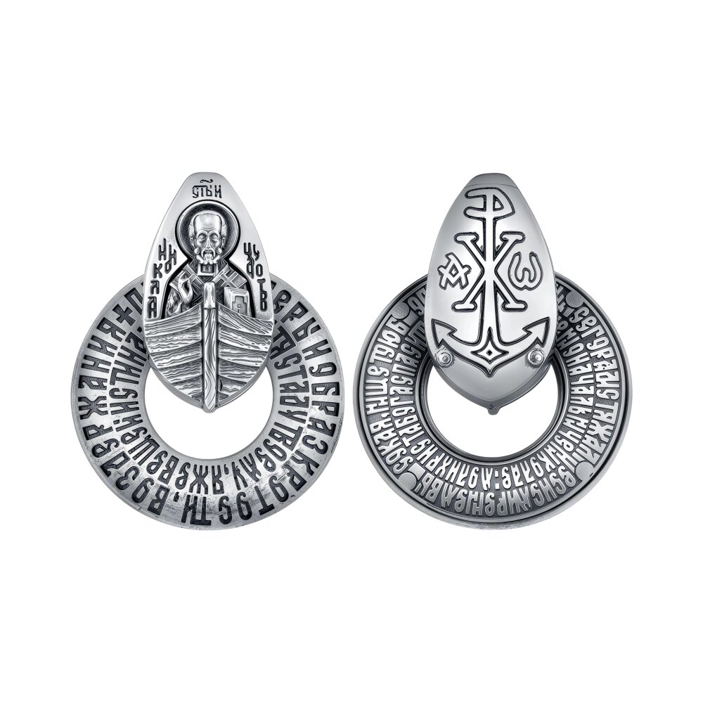 Ювелирное изделие - Подвеска из серебра в магазине Best-Gold 152629